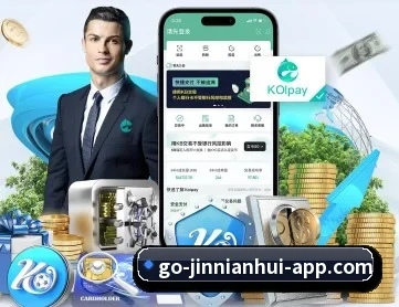 今年会官网 APP | jinnianhui